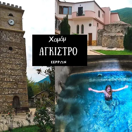 Apartman No2 Széresz